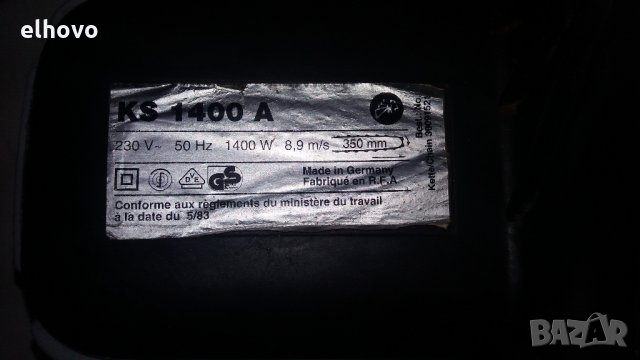 Немска електрическа резачка KS 1400 A-с нова верига , снимка 2 - Градинска техника - 25684691