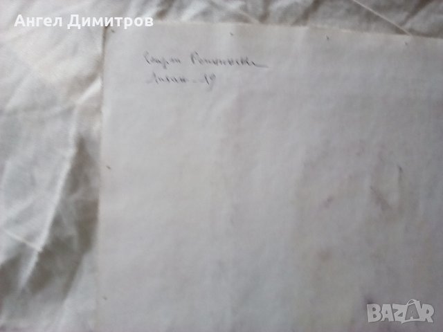 Картина акварел Георги Репнински , снимка 5 - Картини - 25441807