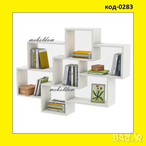 Етажерка за стена,етажерки(код-0283)