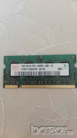 Ram 1 gb, ddr 2, 667 Мhz за лаптоп, снимка 1 - RAM памет - 20335475