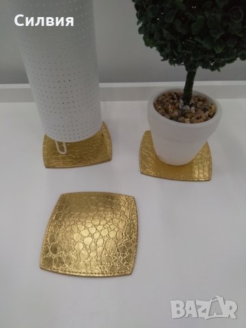 3бр. Подложки от златиста еко кожа
