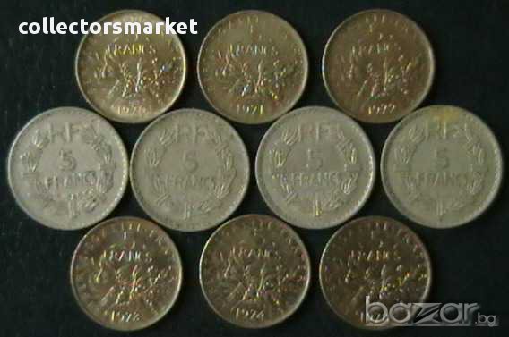 лот 10 монети то 5 франка 1945-1978, Франция