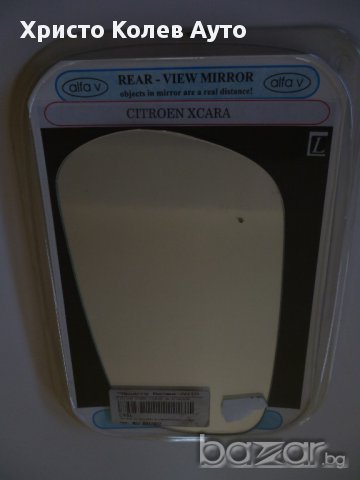 Стъкло за странично огледало ляво и дясно Citroen Xcara, снимка 2 - Части - 15305109