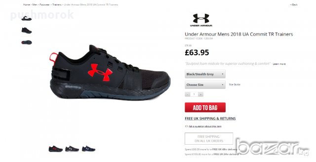 Under Armour Commit TR Trainers  40.5, снимка 6 - Маратонки - 20835990