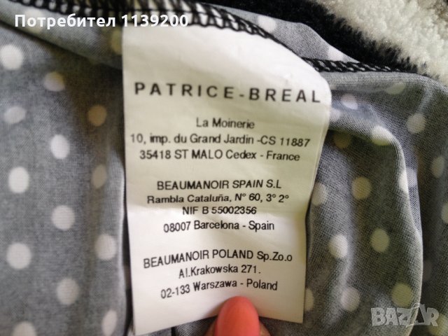Френска бутикова рокля Patrice Breal M черна с бели точки клош феерична, снимка 6 - Рокли - 24535670
