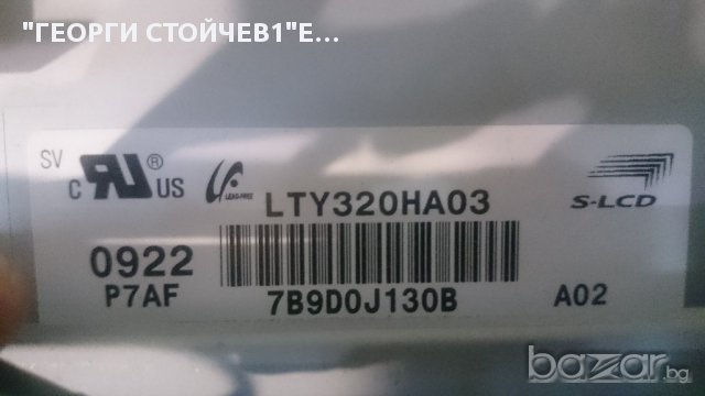 SONY KDL-32P3600 СЪС СЧУПЕН ПАНЕЛ, снимка 5 - Части и Платки - 16539676