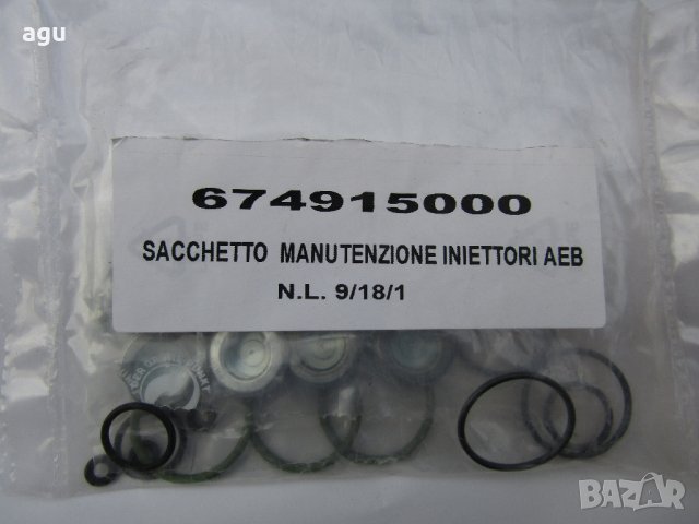 РЕМОНТЕН КОМПЛЕКТ AEB POLYMER 4 ц, снимка 2 - Части - 24633359