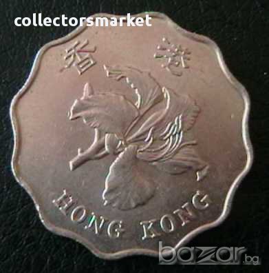 2 долара 1993, Хонг Конг, снимка 2 - Нумизматика и бонистика - 15742032