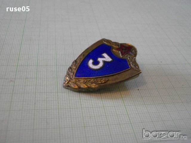 Значка съветска / военен нагръден знак /, снимка 2 - Други ценни предмети - 9390892