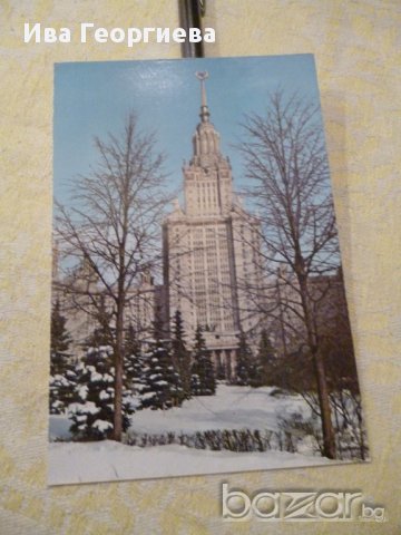 Пощенски картички издадени от "Международная книга", снимка 9 - Други ценни предмети - 13419174