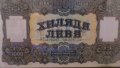 Сувенири 1000 лева злато 1921 - Една от най - стилните български банкноти, снимка 5