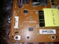  POWER SUPPLY 715G7350-P01-000-002S, снимка 2
