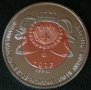 2 песо 2013, Араукания и Патагония (Нова Франция), снимка 2