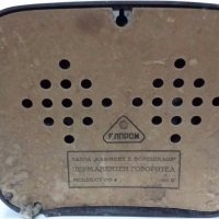 Радиотчка бакелитова ретро, снимка 3 - Антикварни и старинни предмети - 18629859