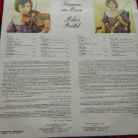 Рецитал на Мила Георгиева - цигулка ВКА 12293 , снимка 2 - Грамофонни плочи - 22569527