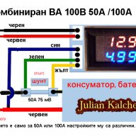 комбиниран волтметър амперметър 100 волта 3 / 10 / 50 / 100 / 200 / 500А , снимка 4 - Друга електроника - 15040668