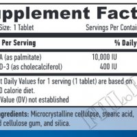HAYA LABS Vitamin A & D Complex / 100 Soft, снимка 2 - Хранителни добавки - 23106917