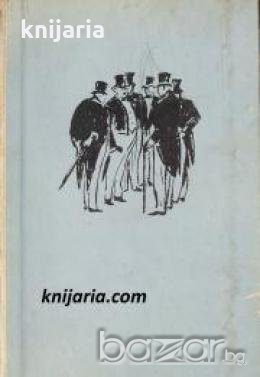 Купон 44 , снимка 1