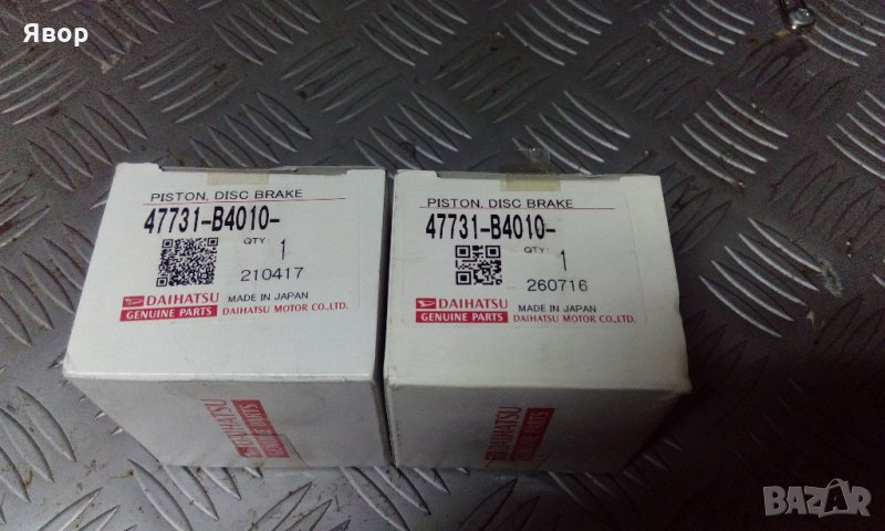 Оригинални спирачни бутала за Daihatsu Terios, снимка 1