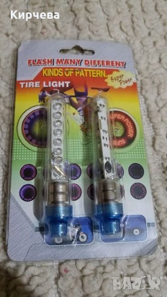 Светлини за гумите на велосипед,мотор или кола, снимка 1