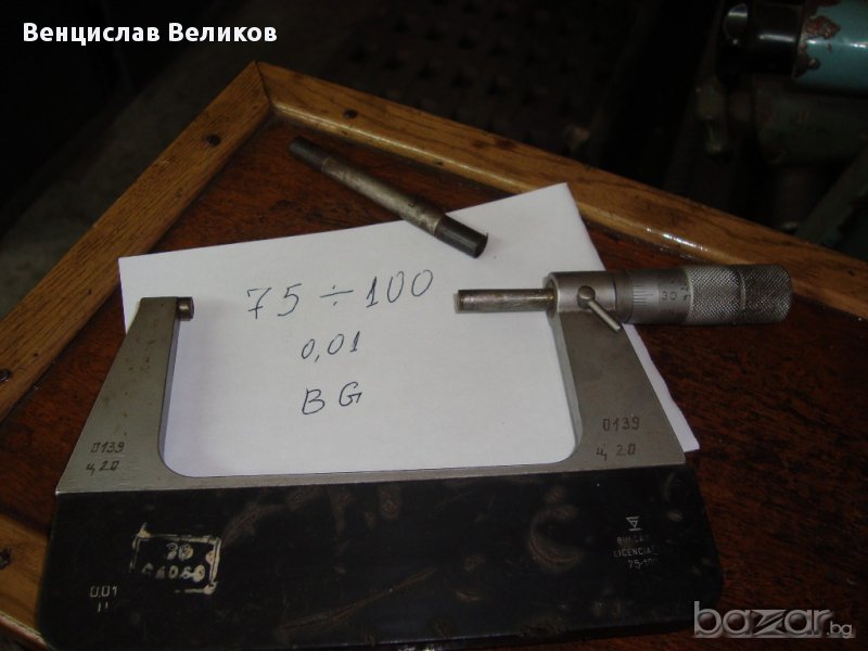 Микрометър 75-100, снимка 1