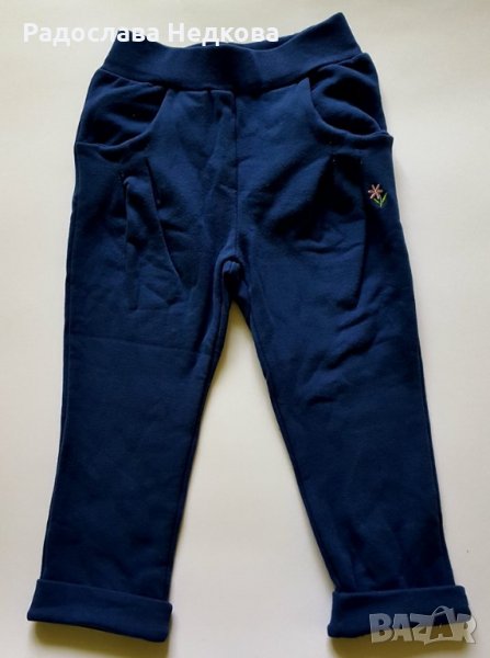 Ватиран клин-панталон - 98 и 110 см, снимка 1