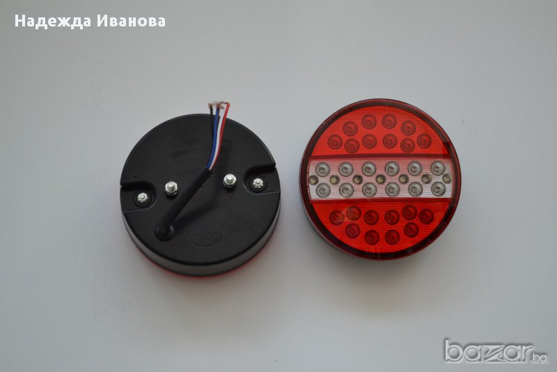 2 бр. Лед LED 12 и 24 волта Диодни стопове за камион, Тир,ремарке, снимка 1