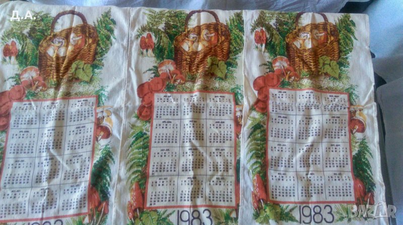 Календар на ленен плат от 1983 , снимка 1