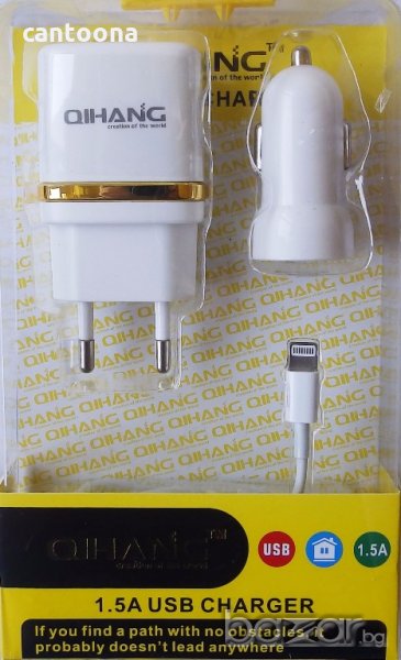 Комплект зарядни за iPhone  - 12 и 220 V - 1500 mAh, снимка 1