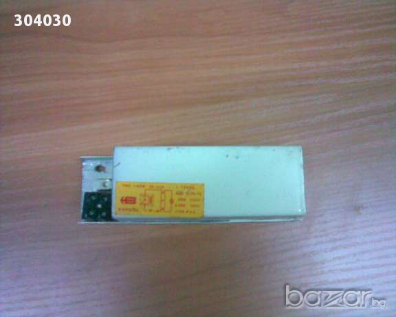 Дросел , снимка 1