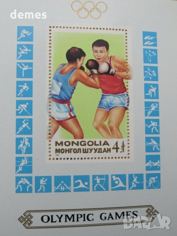  Блок марки 24 летни олимпийски игри, Монголия, 1988, ново,, снимка 3 - Филателия - 26035782