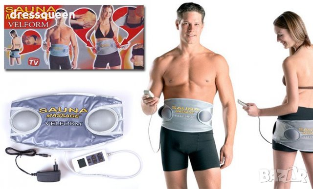 0287 Виброколан велформ сауна масаж, снимка 3 - Фитнес уреди - 24836410