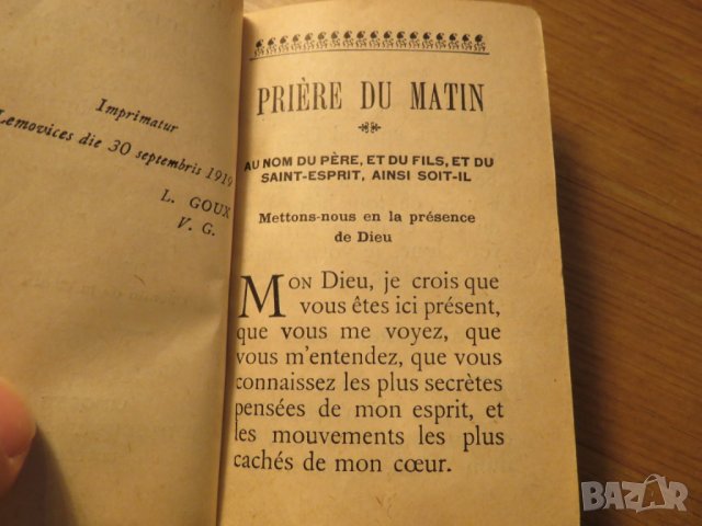 енориаши - неделни служби  от евангелието, евангелие -  старо френско издание 1919 г.  - 640стр., снимка 6 - Антикварни и старинни предмети - 24816819