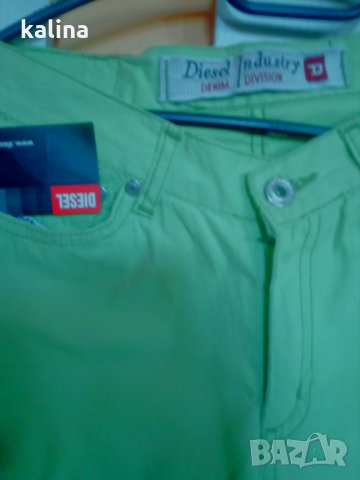 Нови дамски панталон и жилетка, снимка 9 - Комплекти - 25835322