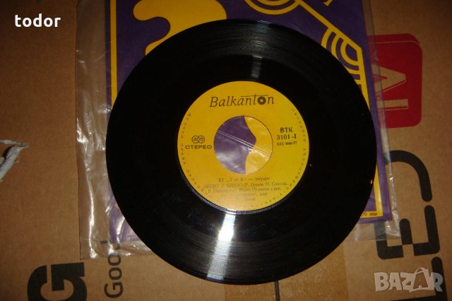  50-60 малки грамофонни плочи
