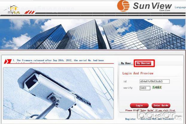 FULL HD AHD 4в1 Хибрид 1080p AHR NVR DVR 4/8/16 Канален Cctv За Ahd-М/720Р, Ip или Аналогови Камери, снимка 2 - Камери - 9531998