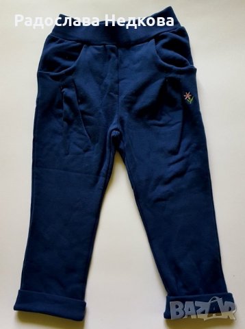 Ватиран клин-панталон - 98 и 110 см