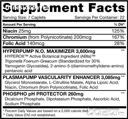 Mutant Pump, 154 таблетки, снимка 2 - Хранителни добавки - 12646155