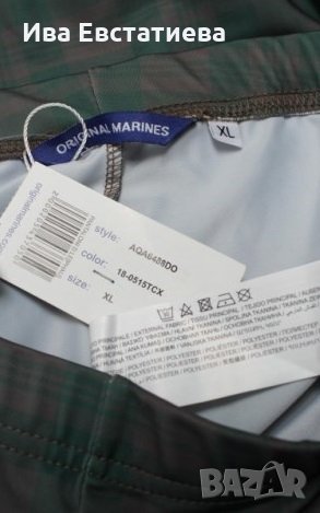 Нов оригинален клин на марката Original Marines, снимка 2 - Клинове - 23773261