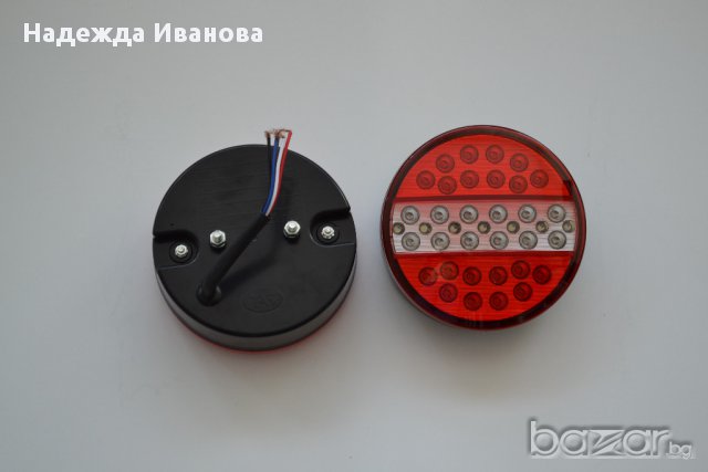 2 бр. Лед LED 12 и 24 волта Диодни стопове за камион, Тир,ремарке