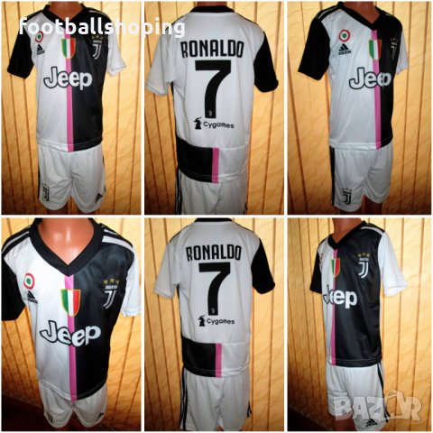 Разпродажба РЕТРО екипи Сезон 2020 Nike/Adidas - 100% качество, снимка 14 - Детски комплекти - 26065448