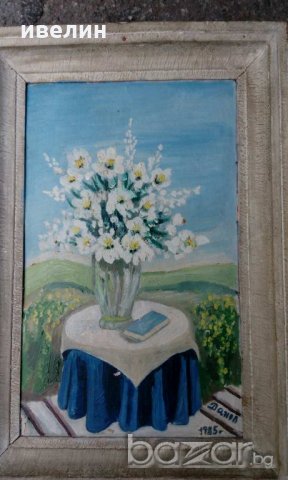 картина-натюрморт 