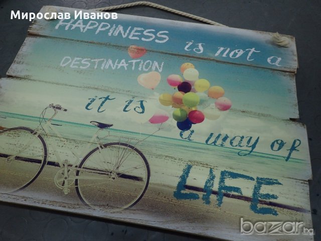 " Животът не е крайна цел, а начин на живот " - табела , снимка 1