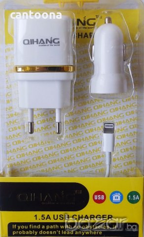 Комплект зарядни за iPhone  - 12 и 220 V - 1500 mAh, снимка 1 - Калъфи, кейсове - 18938202