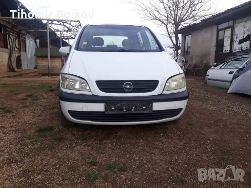 Oпел Зафира 2.0-82ps на части , снимка 2 - Автомобили и джипове - 24715763