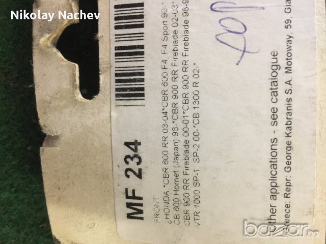 Накладки за Хонда хорнет 600 нови., снимка 3 - Части - 19683485