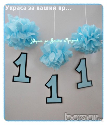 украса и акссесоари за детски рожден ден с Мики Маус съобразени с тортата, снимка 3 - Други - 15580039