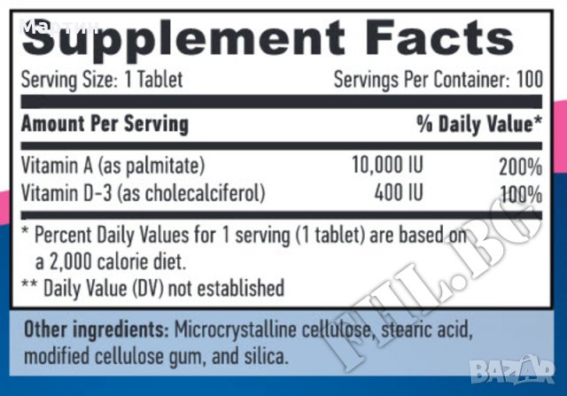 HAYA LABS Vitamin A & D Complex / 100 Soft, снимка 2 - Хранителни добавки - 23106917