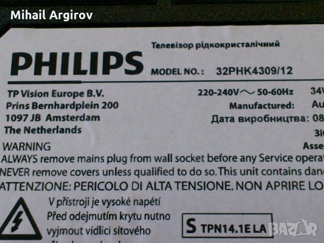 PHILIPS 32PHK4309/12-715G6094-P01-003-002A-715G61976094-MOI-000-004K