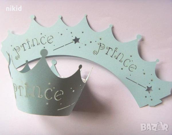 сини декори декорация за мъфини 12 бр кексчета корона Prince принц кошнички кръщене повод